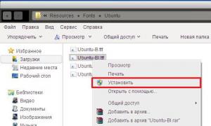 Как добавить новые шрифты в Windows Установка через 
