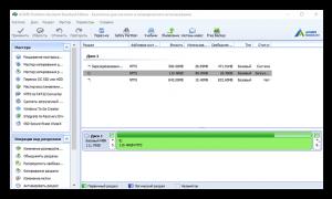 Программы для работы с жестким диском: тестирование, разбивка на разделы, форматирование, очистка